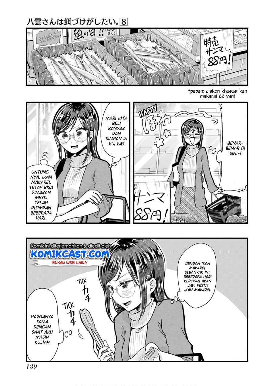 Yakumo-san wa Ezuke ga Shitai. Chapter 57 Gambar 4